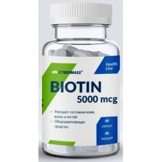 Biotin 5000, 60 caps